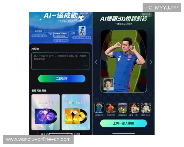 玩球直播电子真人避坑技巧与极速提现攻略